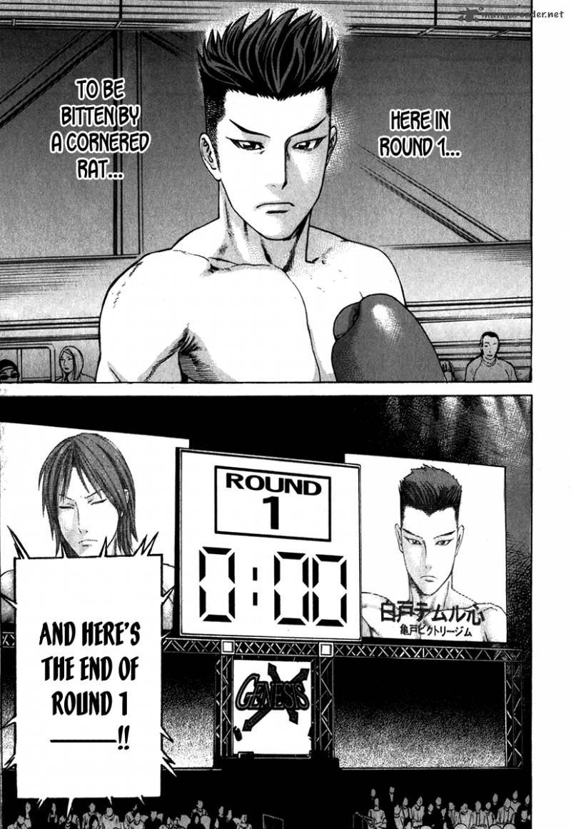 Karate Shoukoushi Kohinata Minoru 327 24