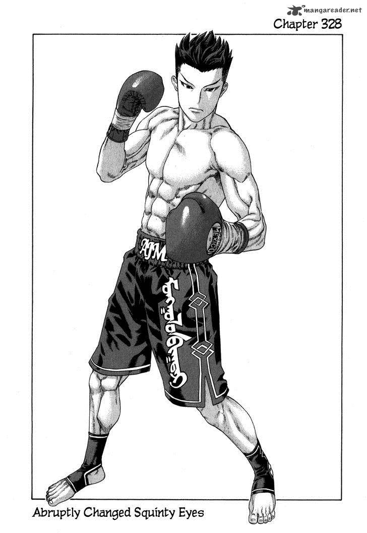 Karate Shoukoushi Kohinata Minoru 328 1