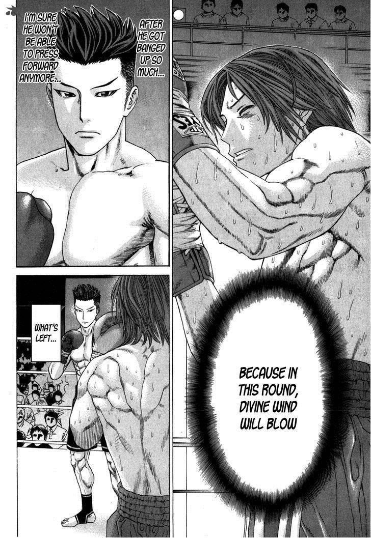 Karate Shoukoushi Kohinata Minoru 328 10