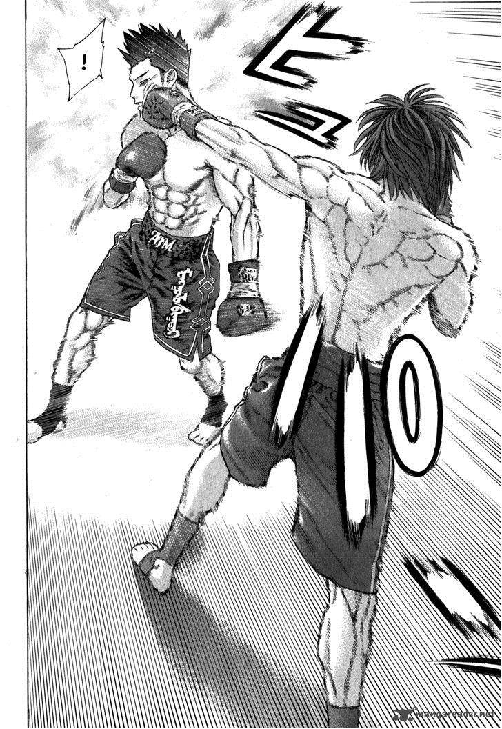 Karate Shoukoushi Kohinata Minoru 328 12