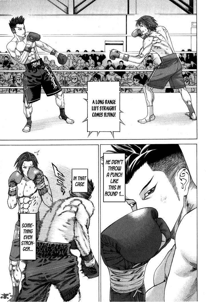 Karate Shoukoushi Kohinata Minoru 328 13