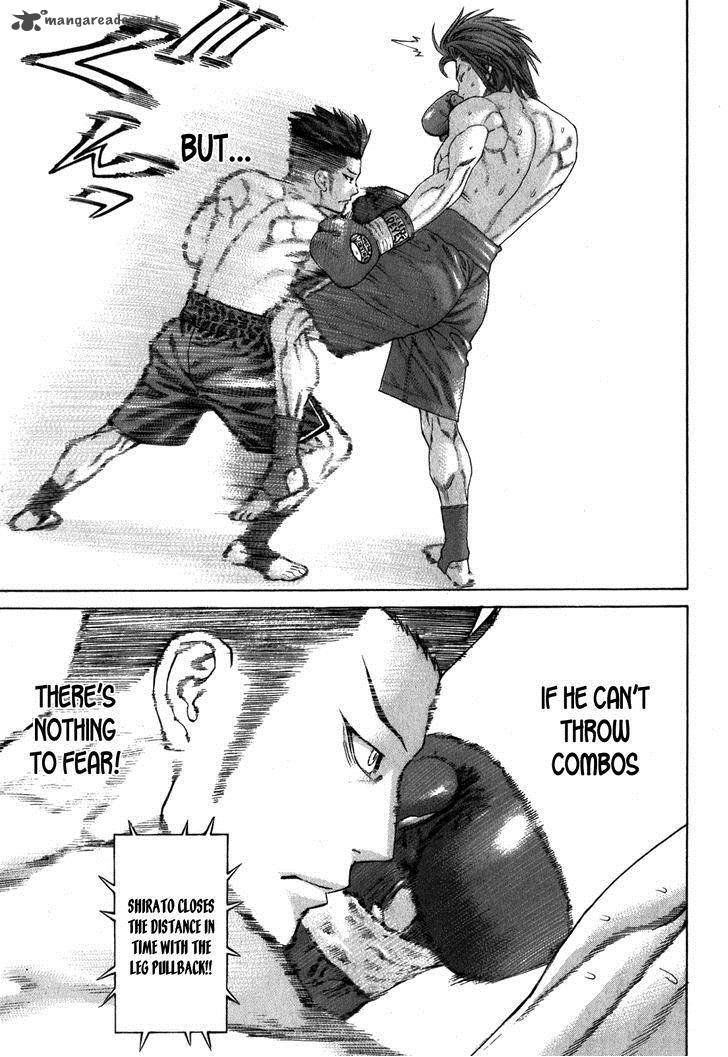 Karate Shoukoushi Kohinata Minoru 328 15