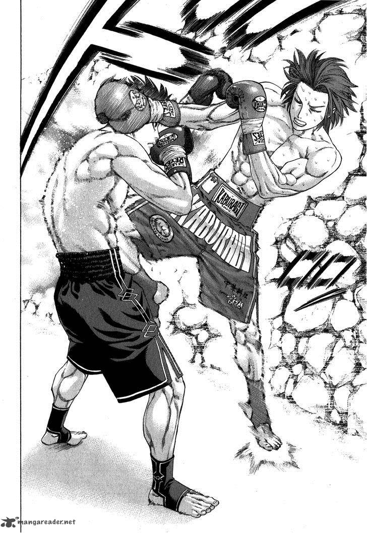 Karate Shoukoushi Kohinata Minoru 328 16