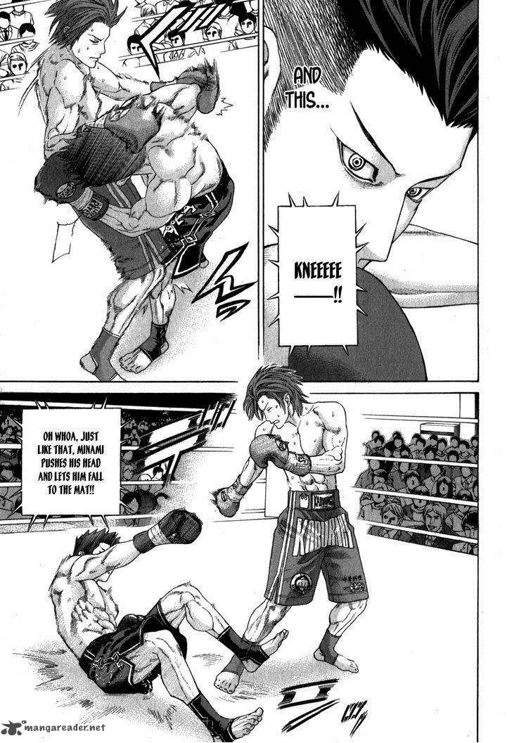Karate Shoukoushi Kohinata Minoru 328 17