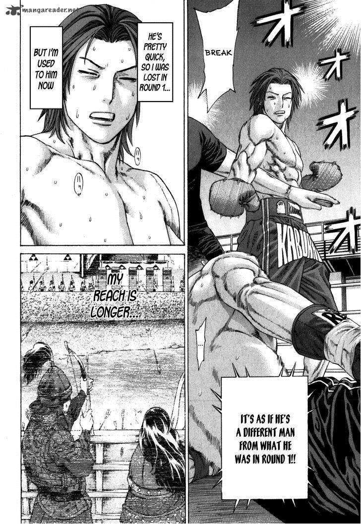 Karate Shoukoushi Kohinata Minoru 328 18