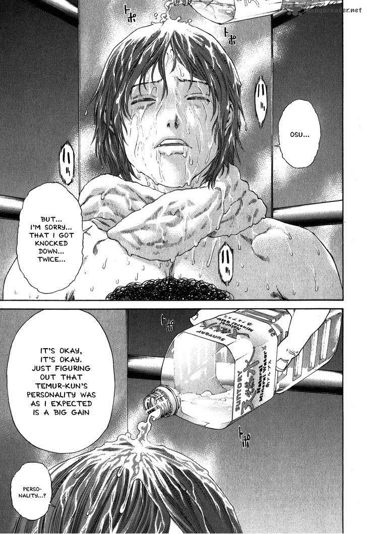 Karate Shoukoushi Kohinata Minoru 328 5