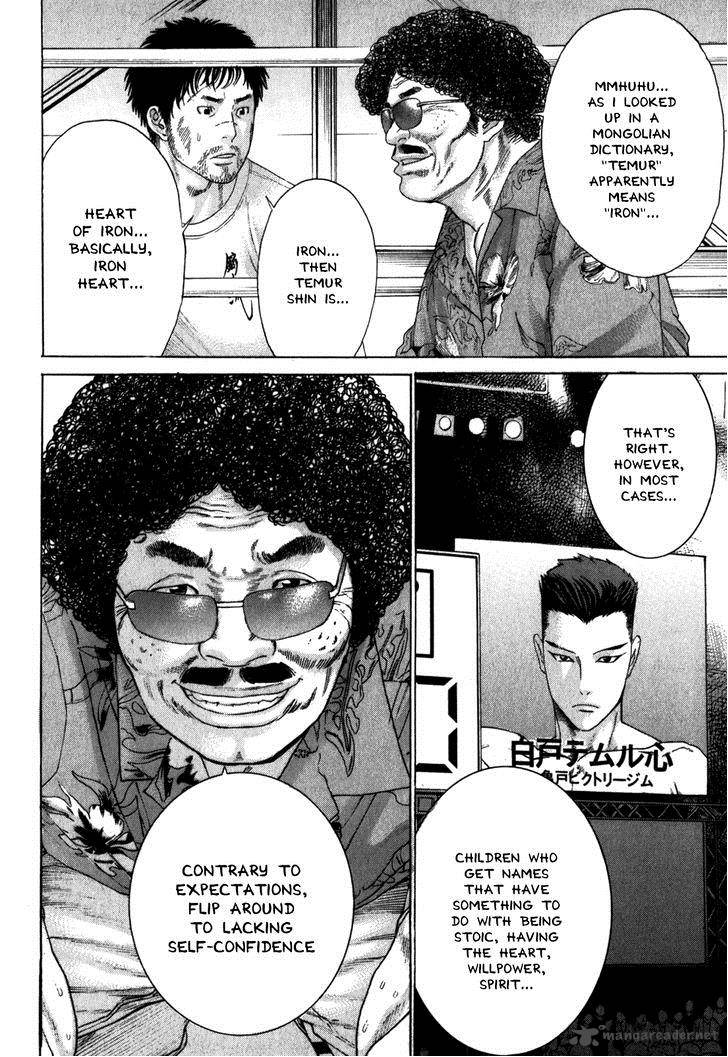 Karate Shoukoushi Kohinata Minoru 328 6