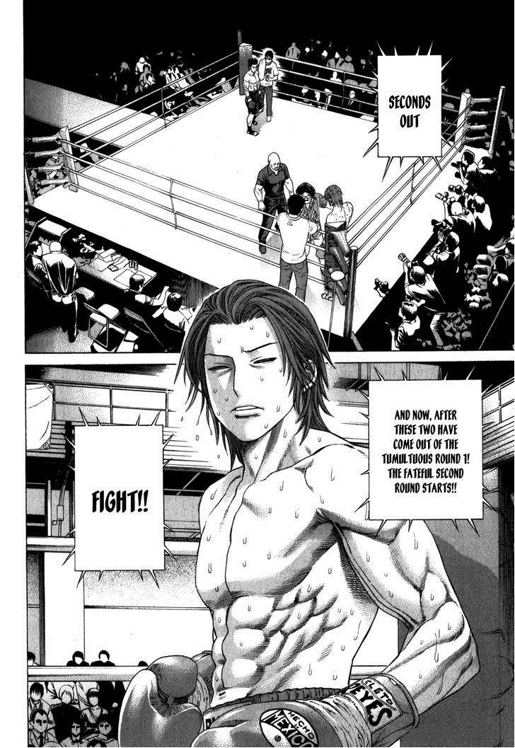 Karate Shoukoushi Kohinata Minoru 328 8