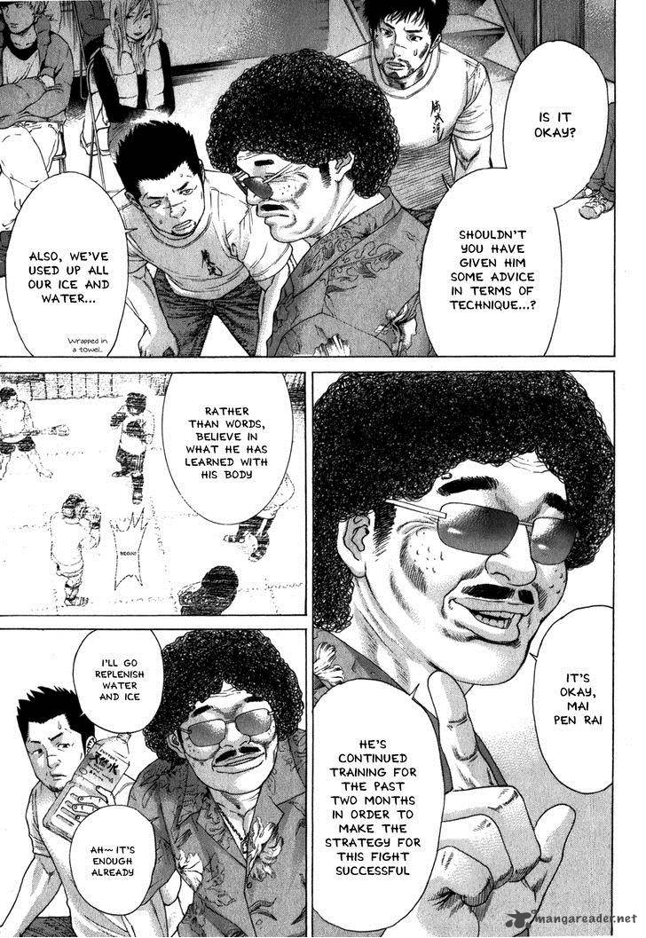 Karate Shoukoushi Kohinata Minoru 328 9