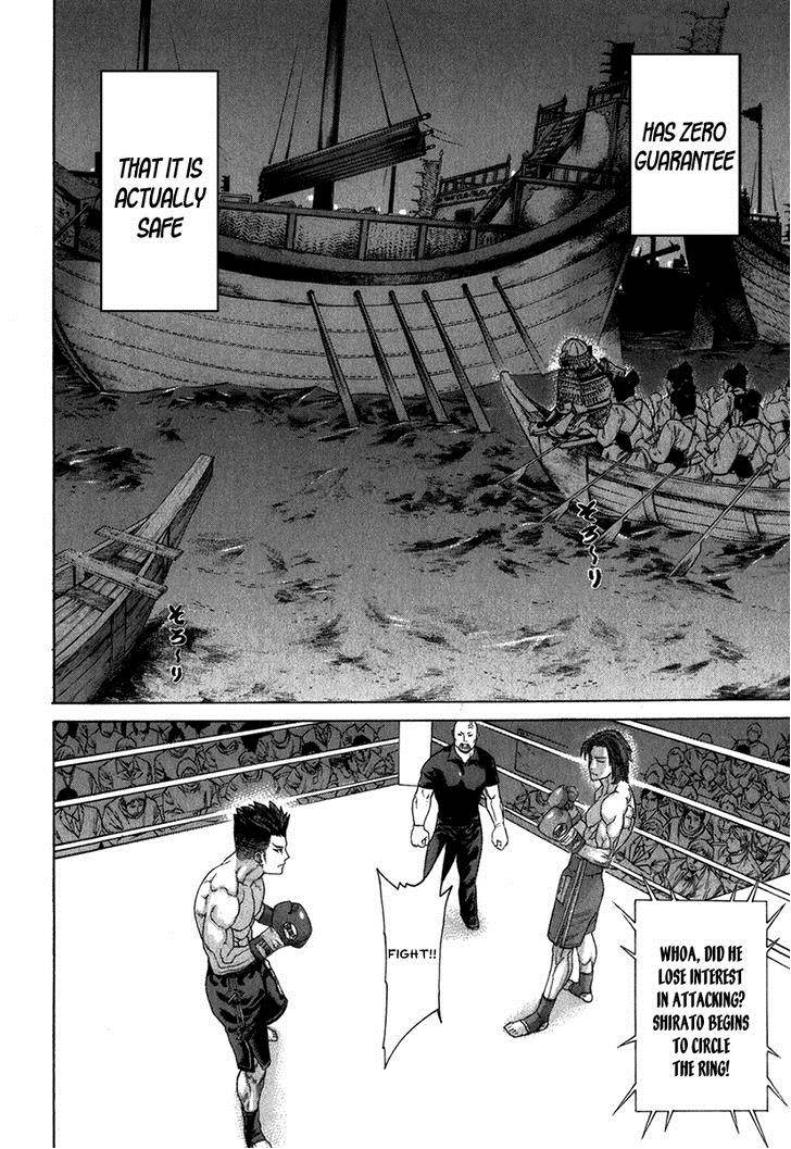 Karate Shoukoushi Kohinata Minoru 329 11