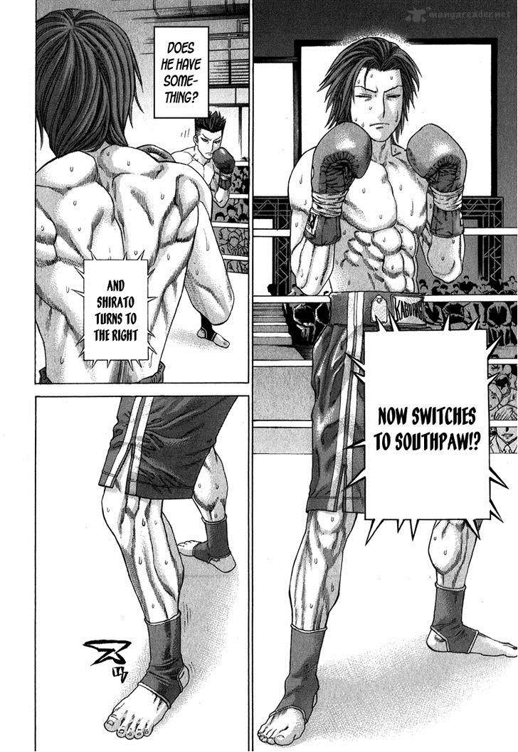 Karate Shoukoushi Kohinata Minoru 329 13