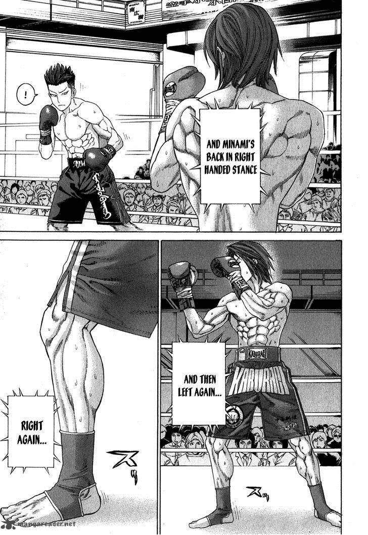 Karate Shoukoushi Kohinata Minoru 329 14