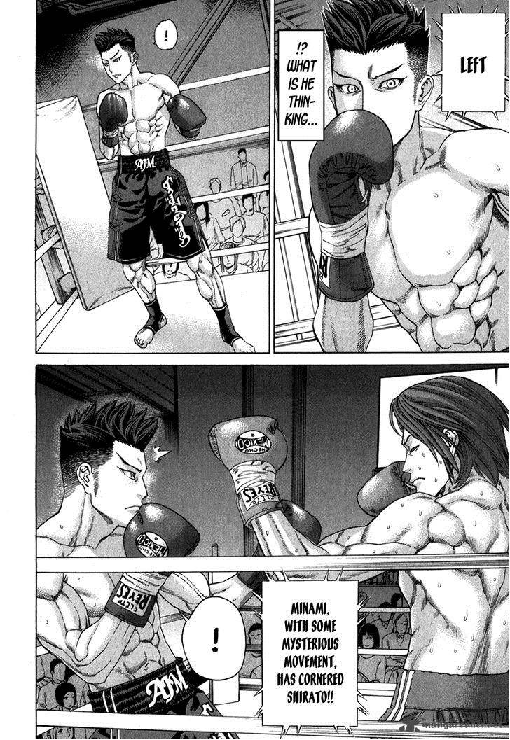 Karate Shoukoushi Kohinata Minoru 329 15