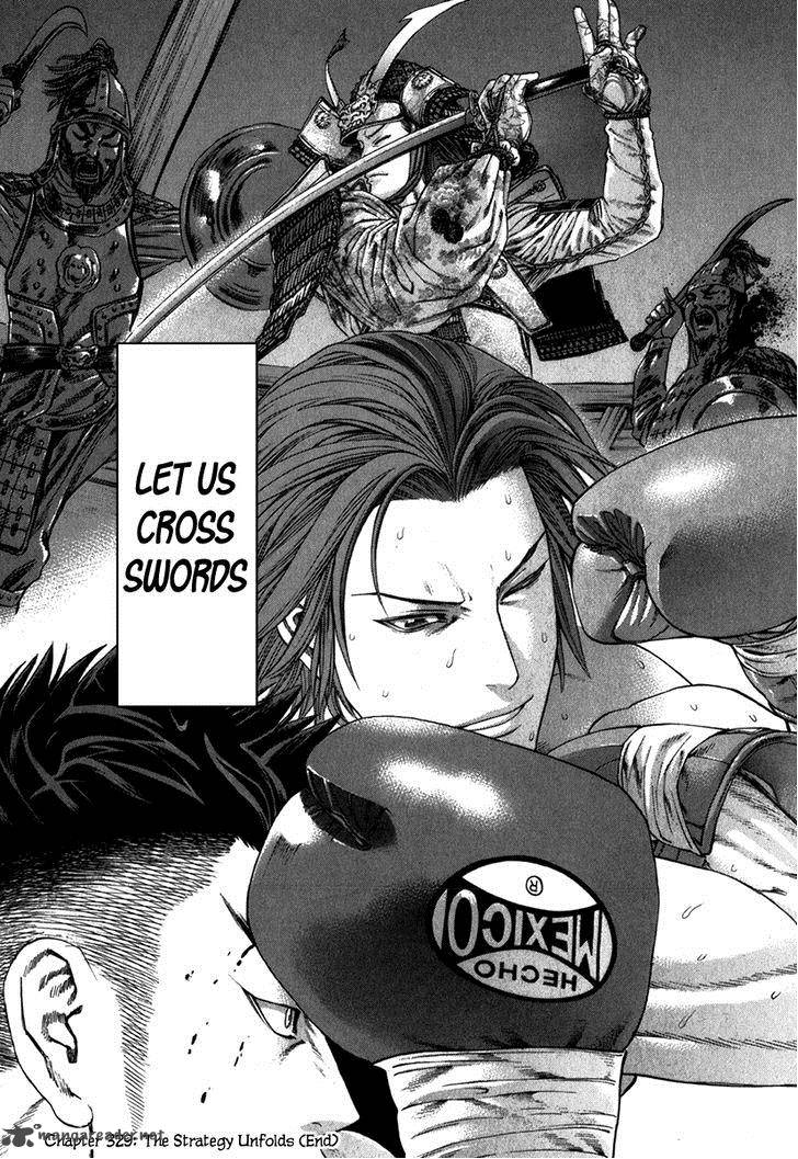 Karate Shoukoushi Kohinata Minoru 329 19