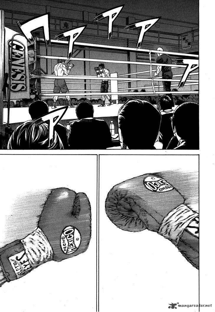 Karate Shoukoushi Kohinata Minoru 329 2