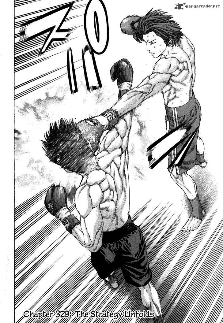 Karate Shoukoushi Kohinata Minoru 329 3