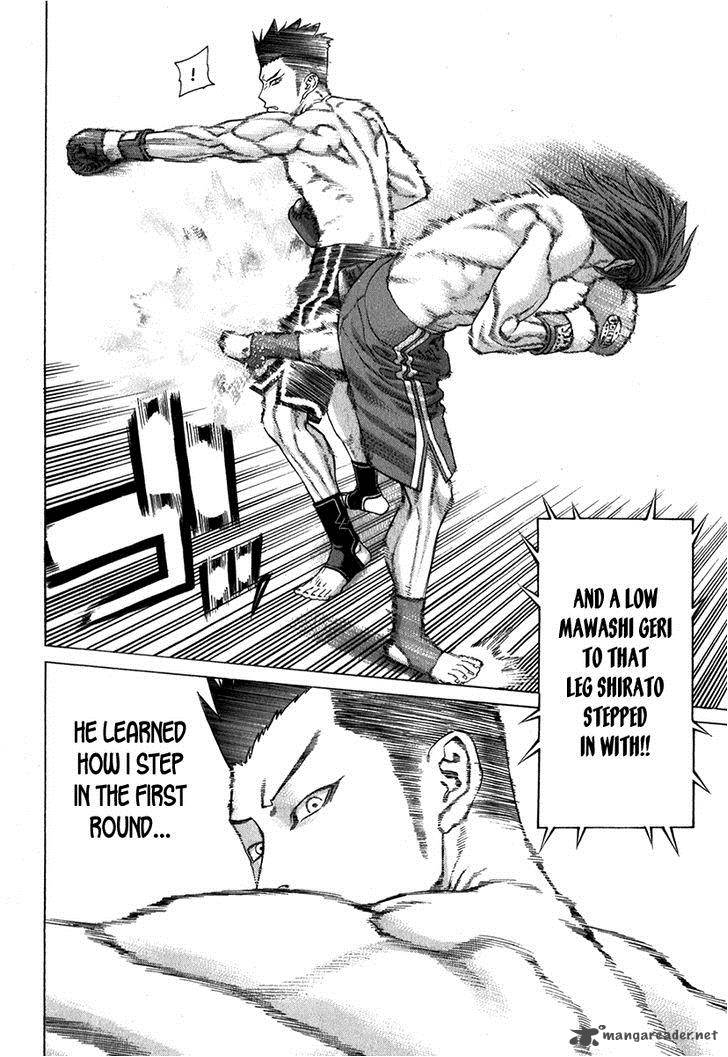 Karate Shoukoushi Kohinata Minoru 329 5