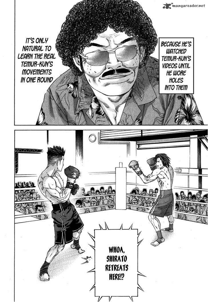 Karate Shoukoushi Kohinata Minoru 329 7