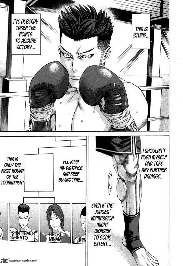 Karate Shoukoushi Kohinata Minoru 329 8
