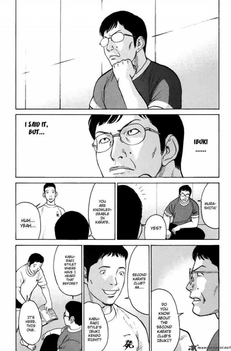 Karate Shoukoushi Kohinata Minoru 33 11