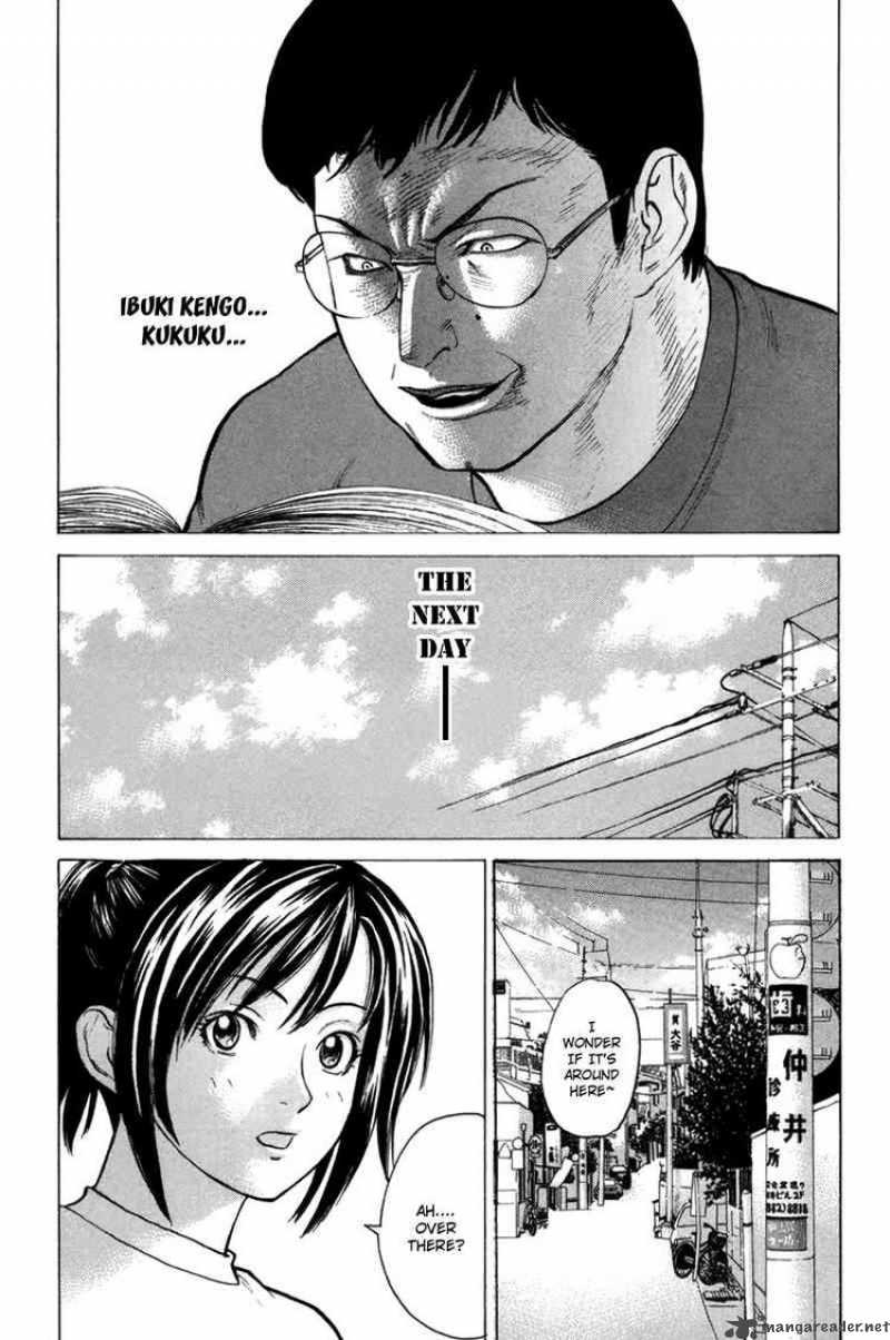 Karate Shoukoushi Kohinata Minoru 33 13
