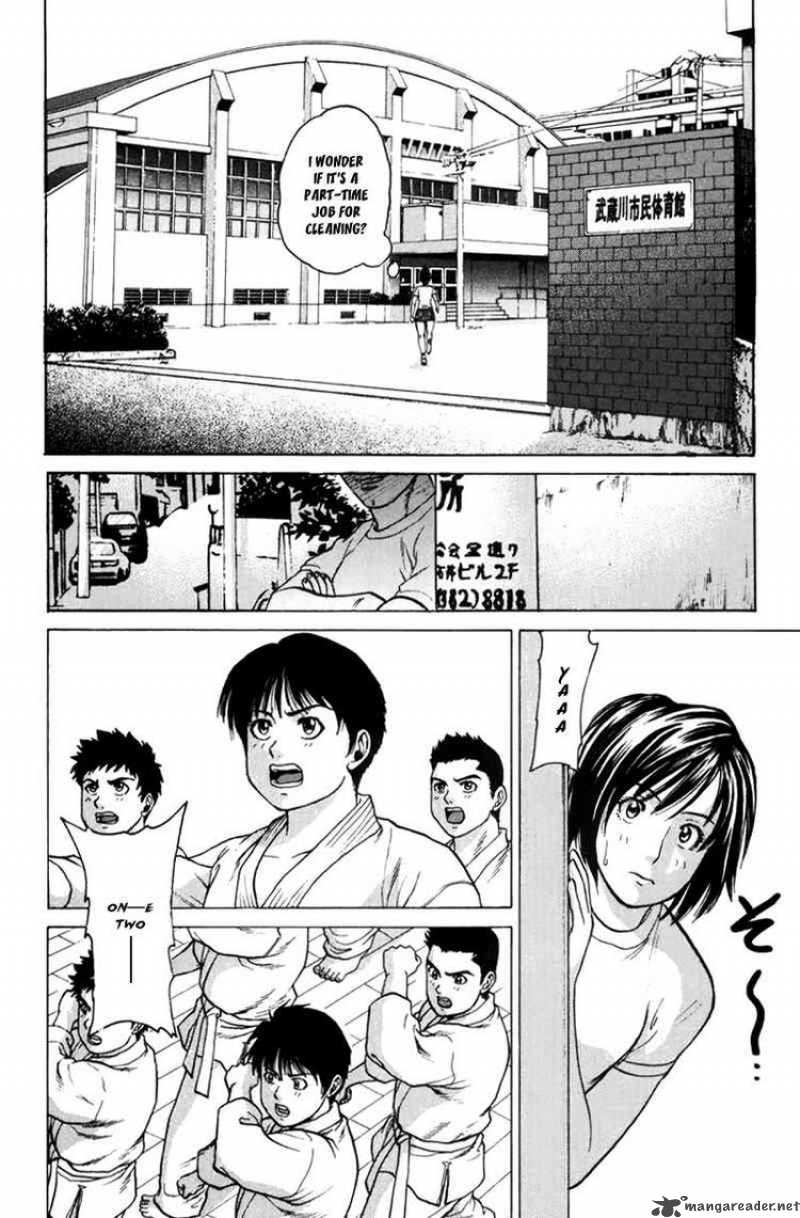 Karate Shoukoushi Kohinata Minoru 33 14