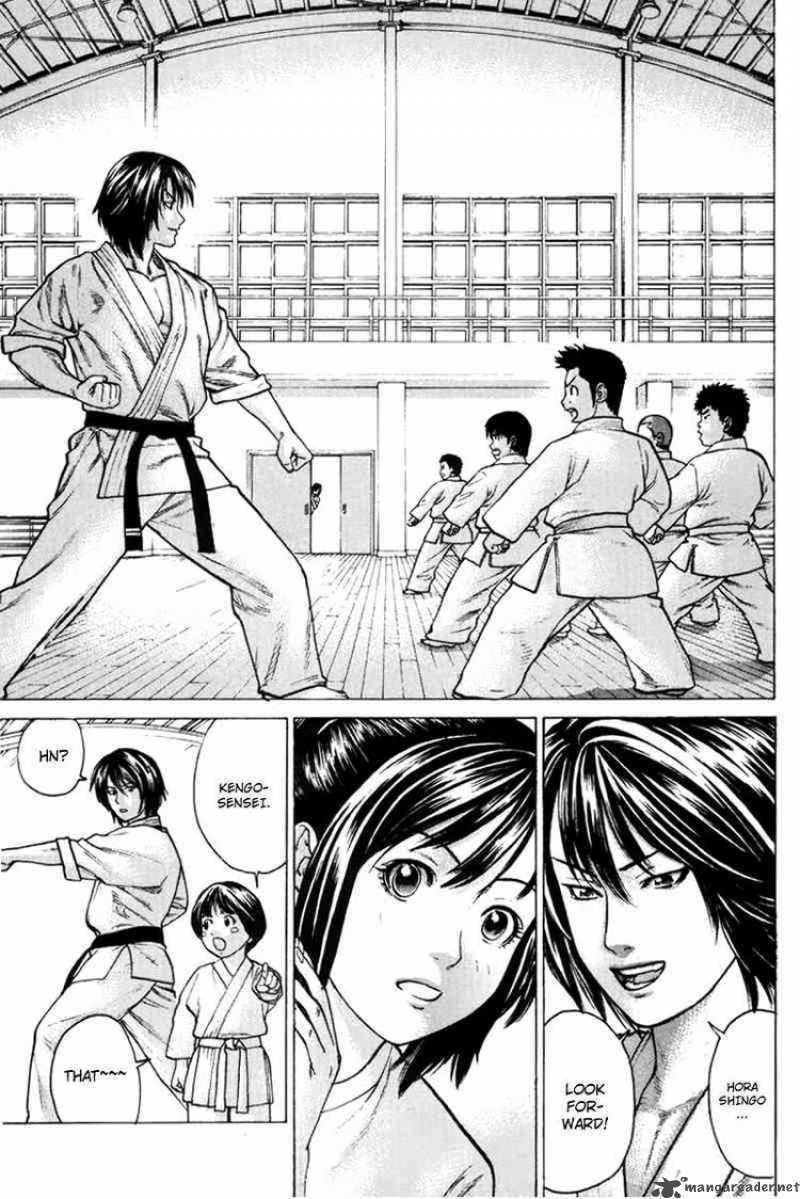 Karate Shoukoushi Kohinata Minoru 33 15