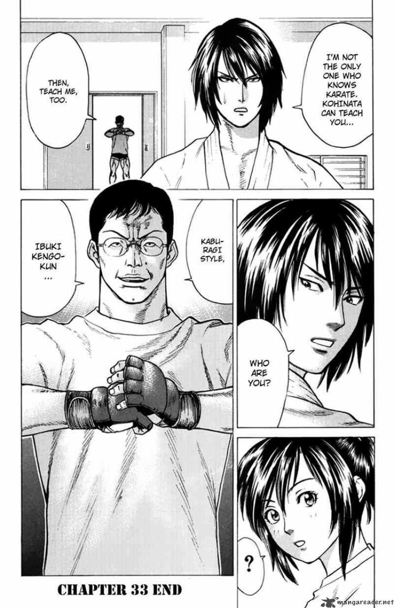Karate Shoukoushi Kohinata Minoru 33 18