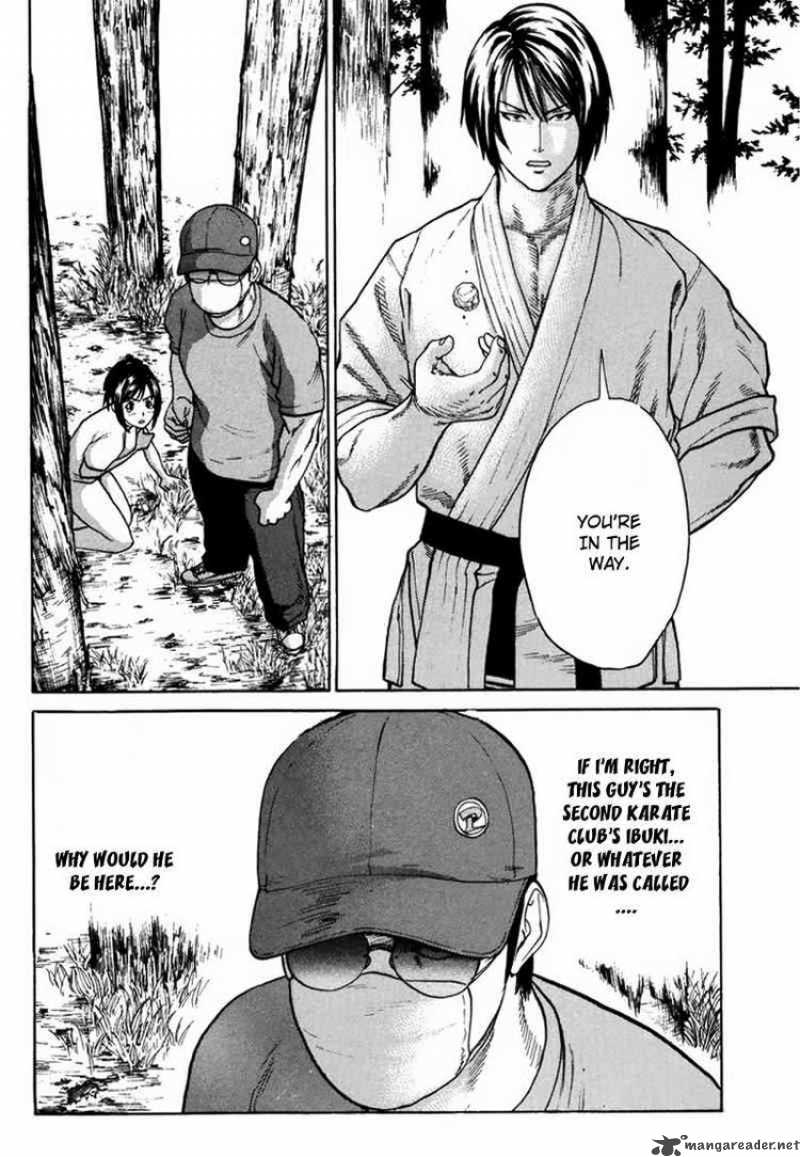 Karate Shoukoushi Kohinata Minoru 33 2