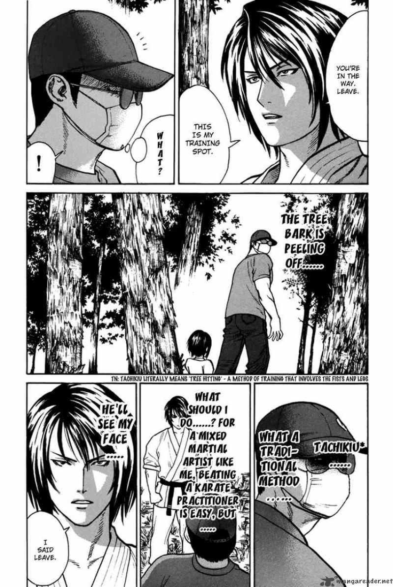 Karate Shoukoushi Kohinata Minoru 33 3