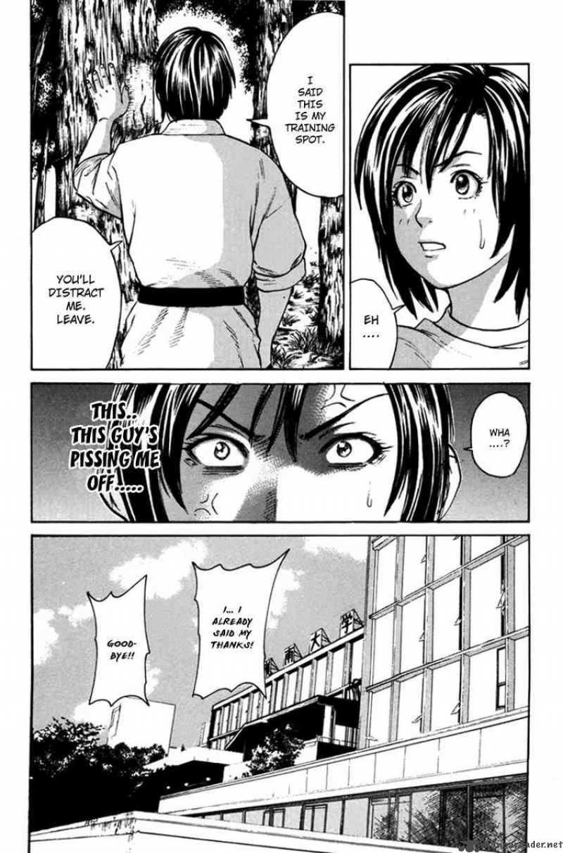 Karate Shoukoushi Kohinata Minoru 33 5