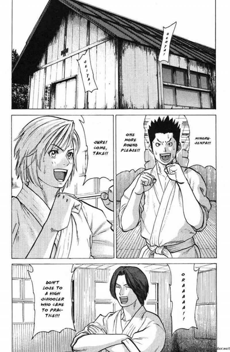 Karate Shoukoushi Kohinata Minoru 33 6