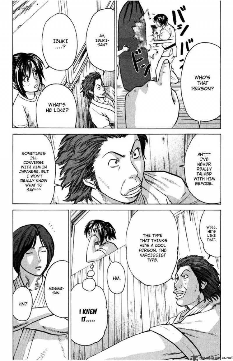 Karate Shoukoushi Kohinata Minoru 33 8