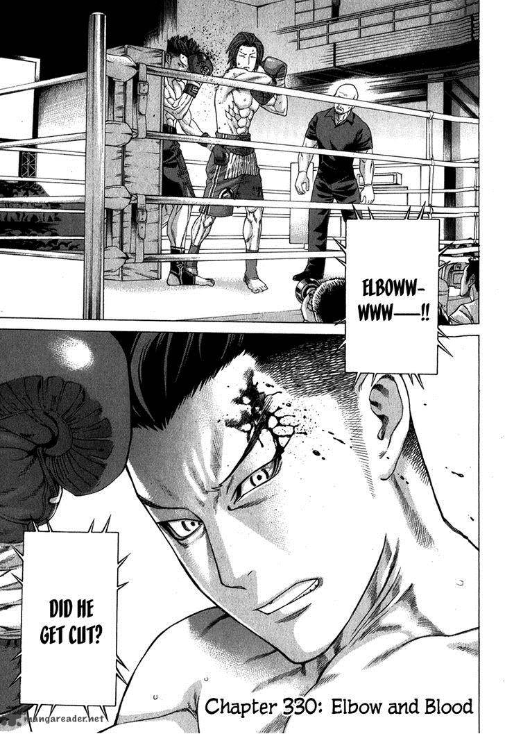 Karate Shoukoushi Kohinata Minoru 330 1