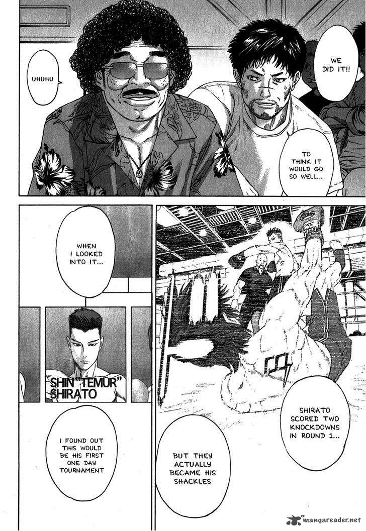 Karate Shoukoushi Kohinata Minoru 330 10