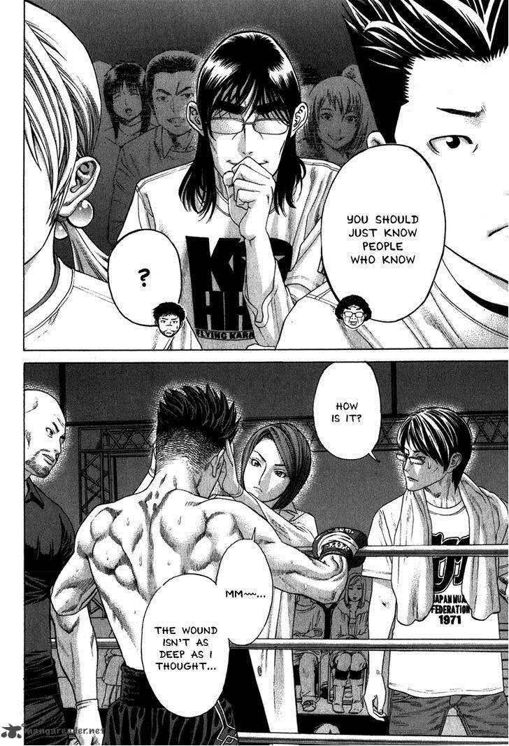 Karate Shoukoushi Kohinata Minoru 330 14