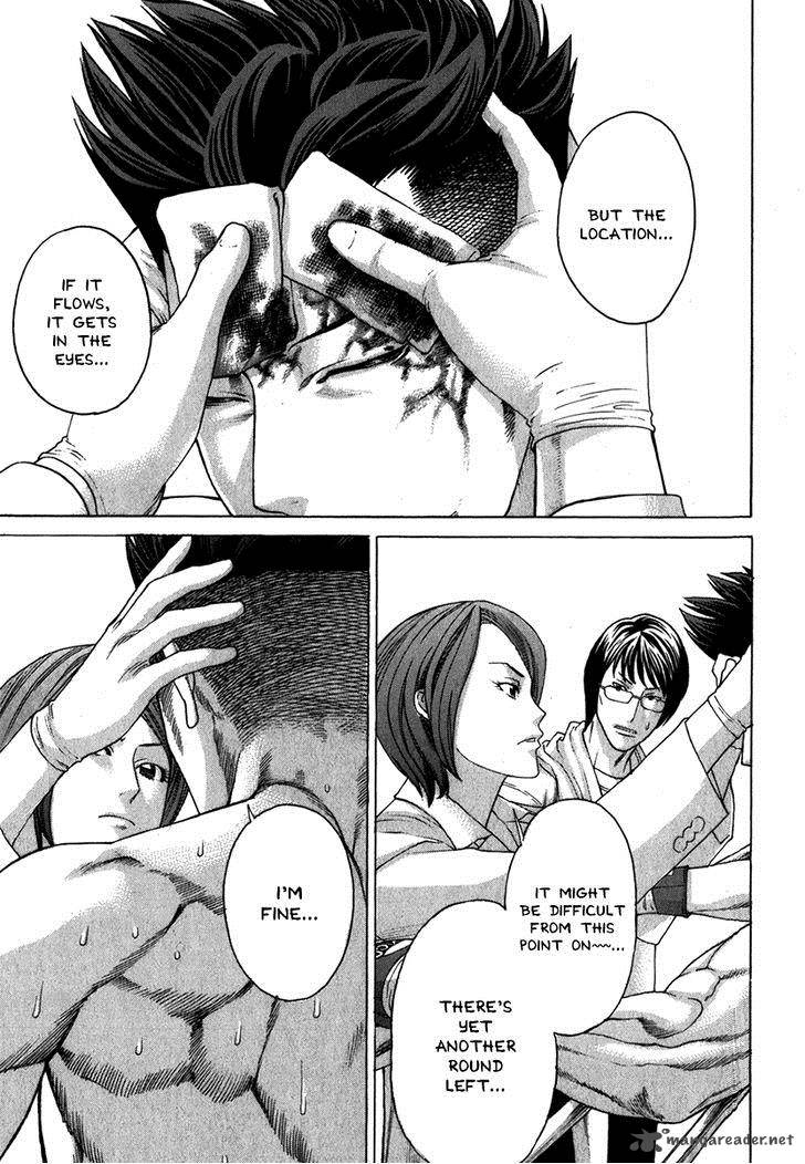 Karate Shoukoushi Kohinata Minoru 330 15