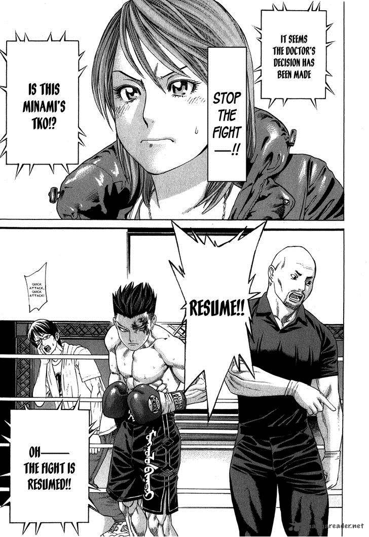 Karate Shoukoushi Kohinata Minoru 330 17