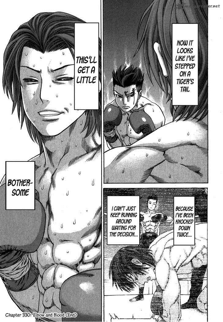 Karate Shoukoushi Kohinata Minoru 330 19