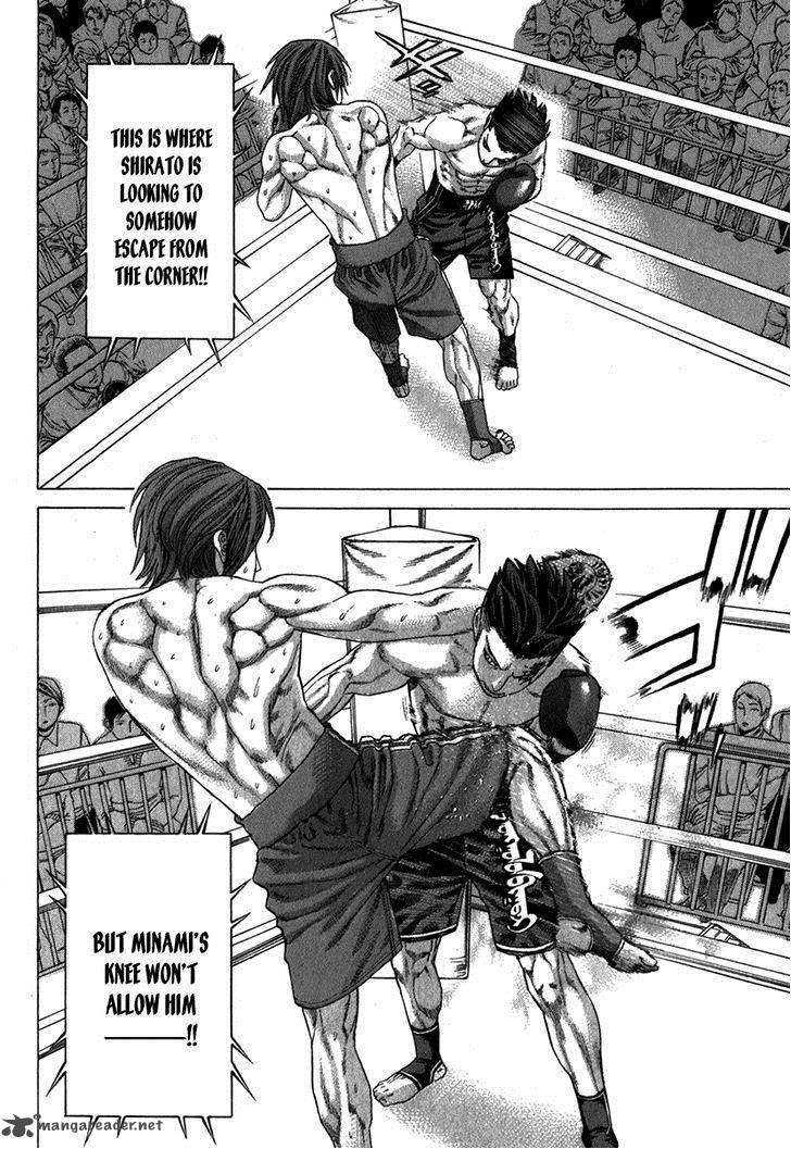 Karate Shoukoushi Kohinata Minoru 330 2