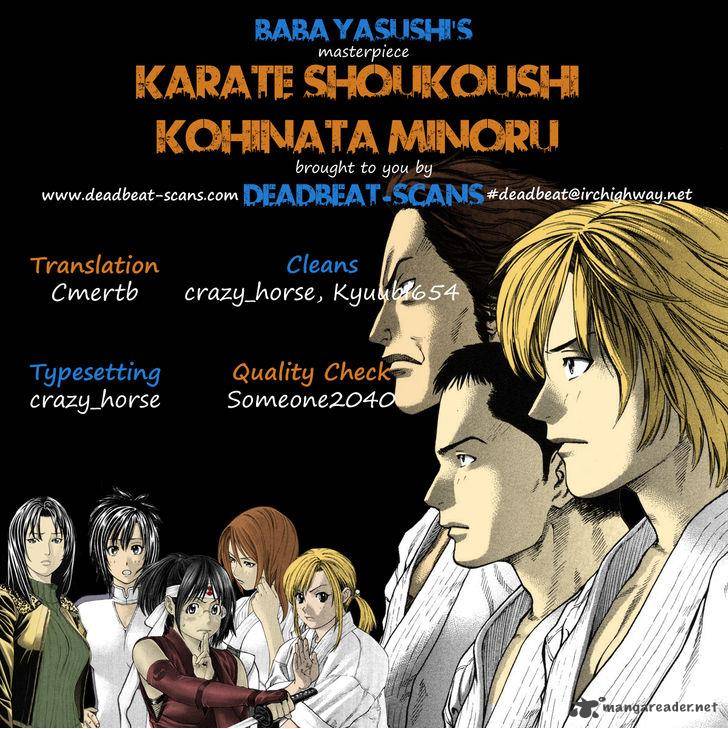 Karate Shoukoushi Kohinata Minoru 330 21