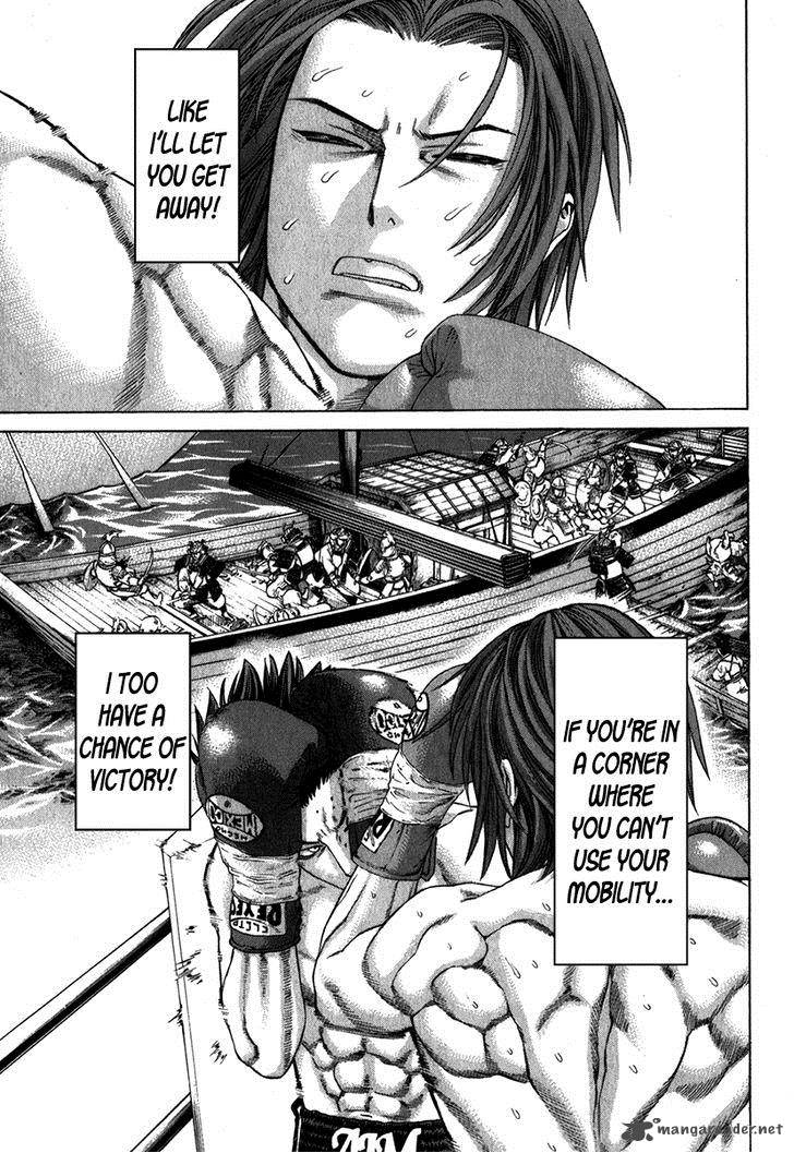 Karate Shoukoushi Kohinata Minoru 330 24