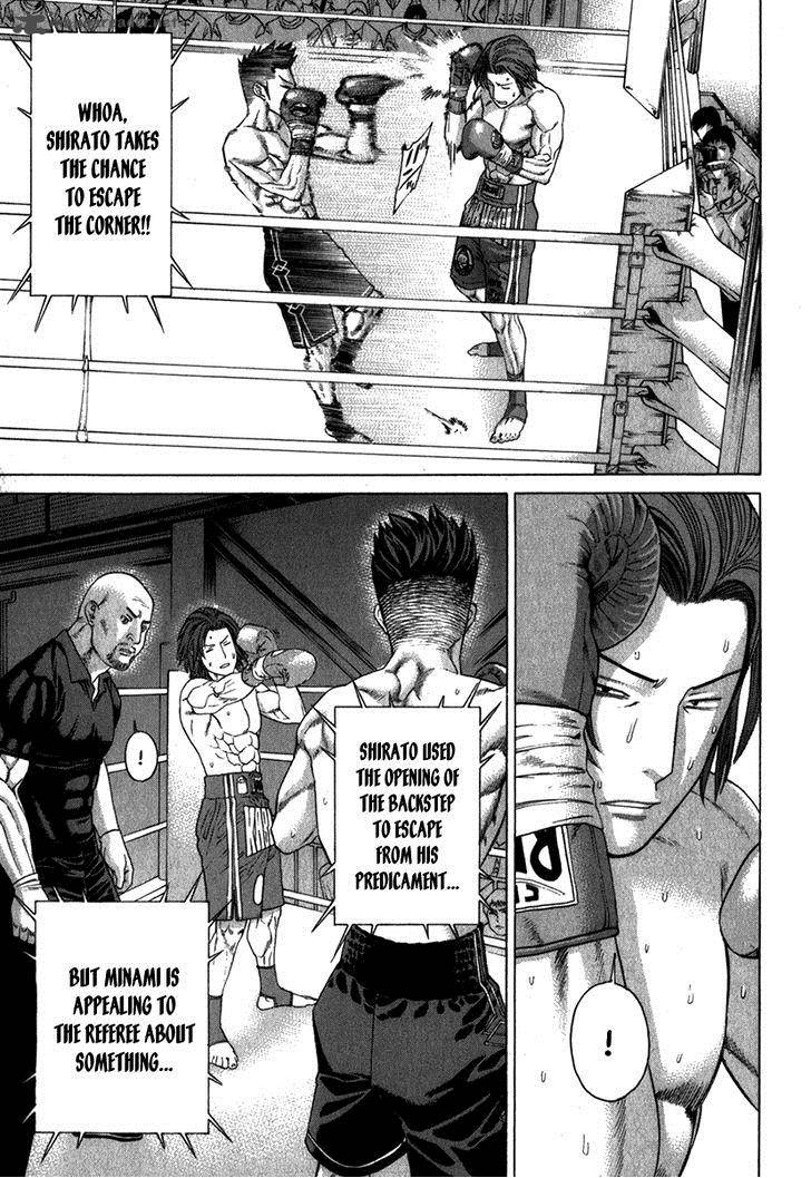 Karate Shoukoushi Kohinata Minoru 330 28