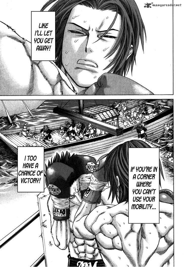 Karate Shoukoushi Kohinata Minoru 330 3