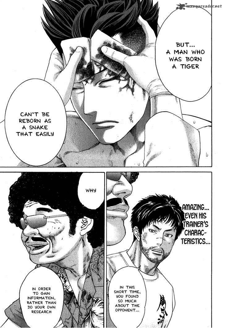Karate Shoukoushi Kohinata Minoru 330 34