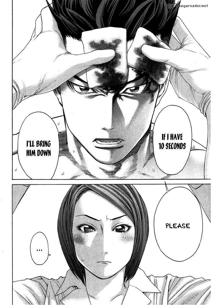 Karate Shoukoushi Kohinata Minoru 330 37