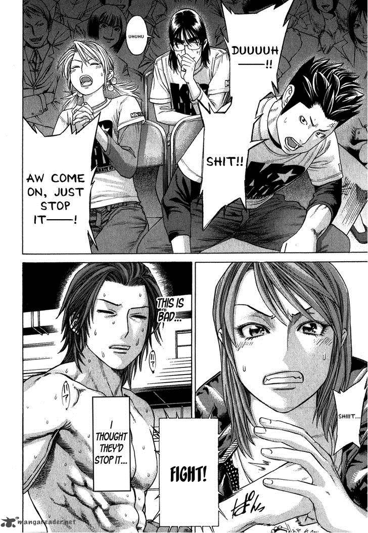 Karate Shoukoushi Kohinata Minoru 330 39