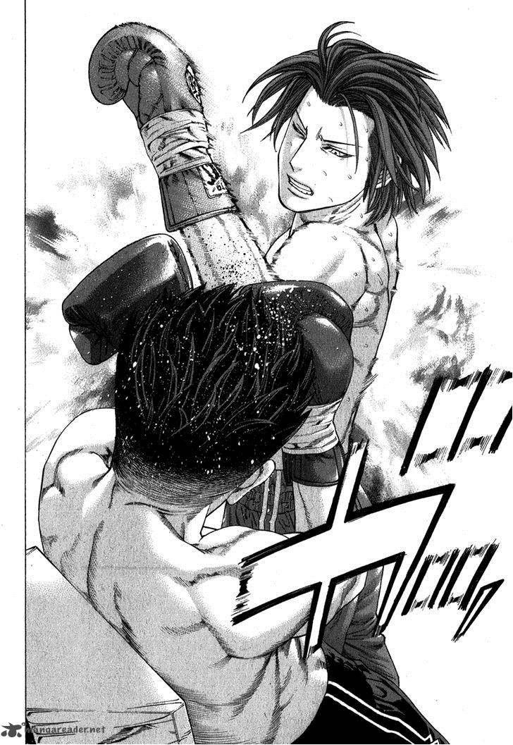 Karate Shoukoushi Kohinata Minoru 330 4