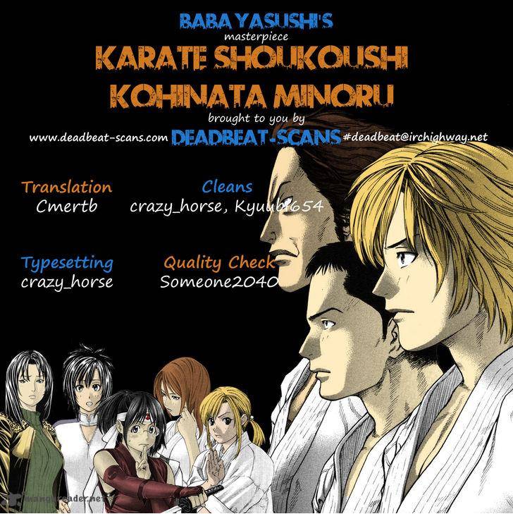 Karate Shoukoushi Kohinata Minoru 330 42