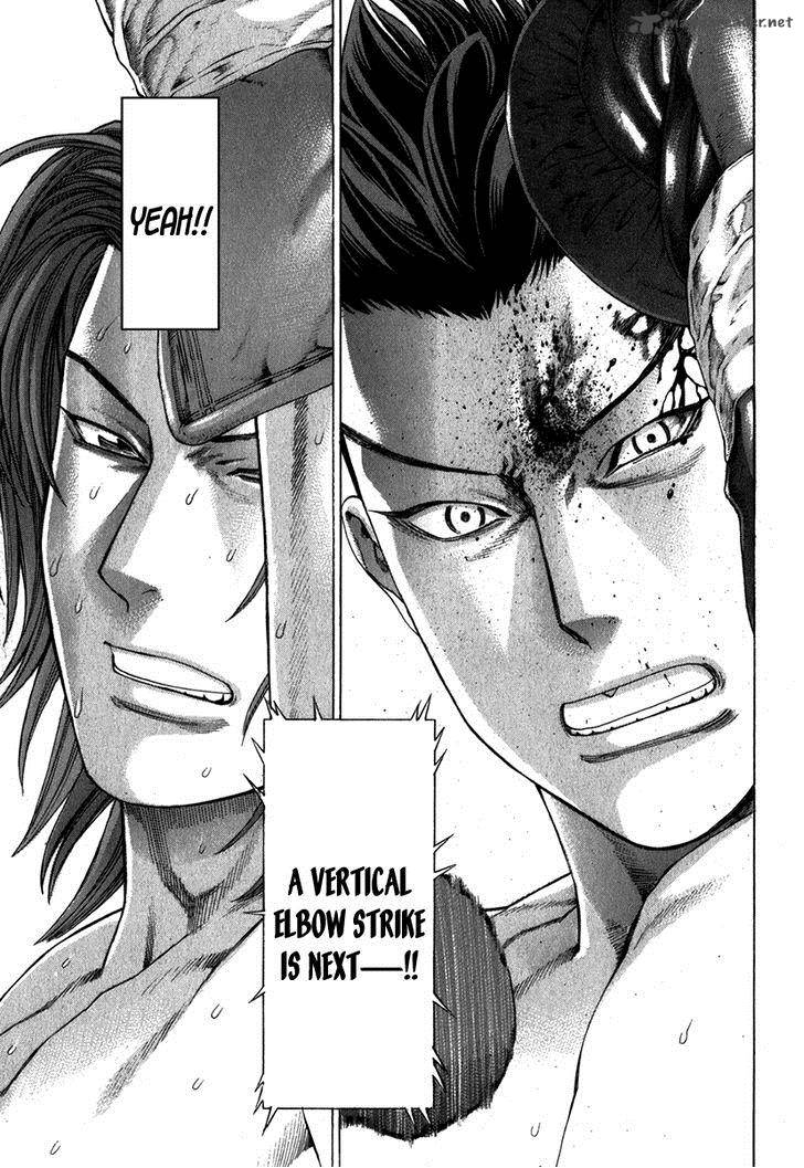 Karate Shoukoushi Kohinata Minoru 330 5